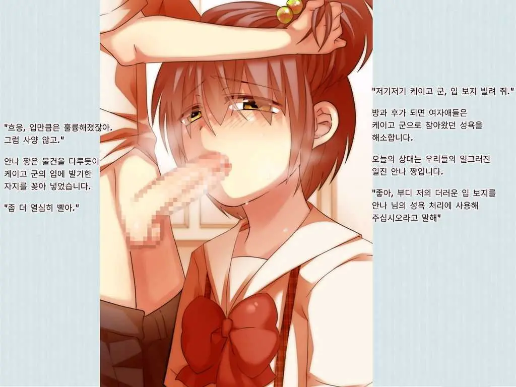Joken Jidai Reimeiki No Toaru Shounen No Kiroku